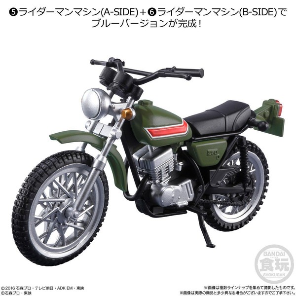 Riderman Machine (B-Side), Kamen Rider V3, Bandai, Accessories, 4549660542568